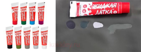 Liquid Patch PVC Liquid Patch tube 20ml Liquid Patch PVC Liquid Patch tube 20ml