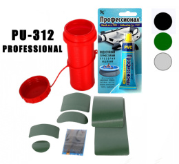 Zestaw Naprawczy Klej PU312 Professional + Łatki PVC + Siatka + Pudełko na klej CZARNY Do Pontonu do Deski SUP