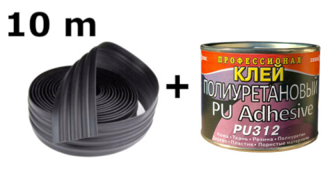 10m Black Protective Strip 60mm For Inflatable Boat + Professional Glue 330 G Can