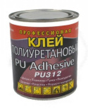 15m черна защитна лента 60mm за надуваеми лодки + Професионален лепило 600 г кутия