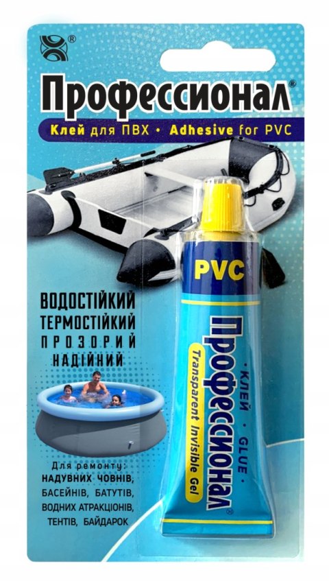 30m x Listwa ochronna PVC szara 100 mm do pontonu SUP kajaku elastyczna