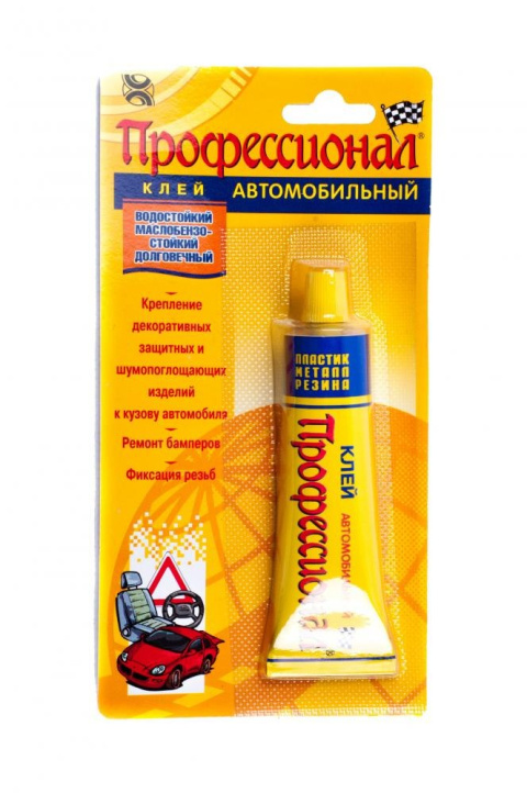 Klej Professional Auto 35ml tubka + GRATIS! Klej Professional Auto 35ml tubka + GRATIS!