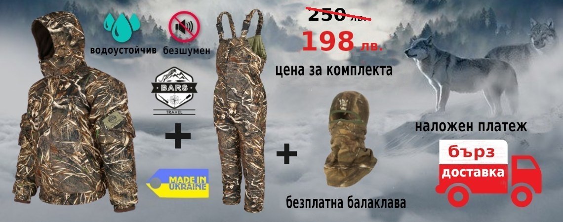 Bulgaria(1)